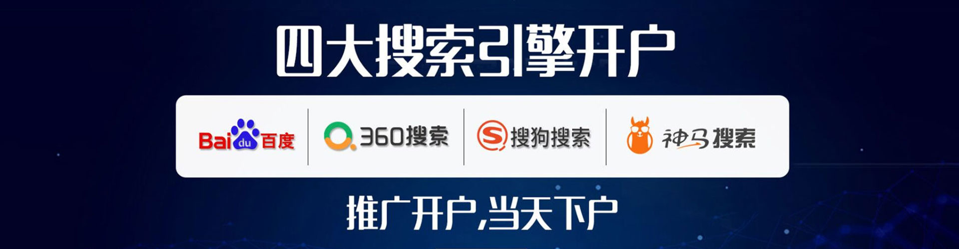 谯城头条信息流