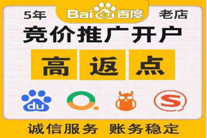 百度广告的创意文案写作技巧及案例
